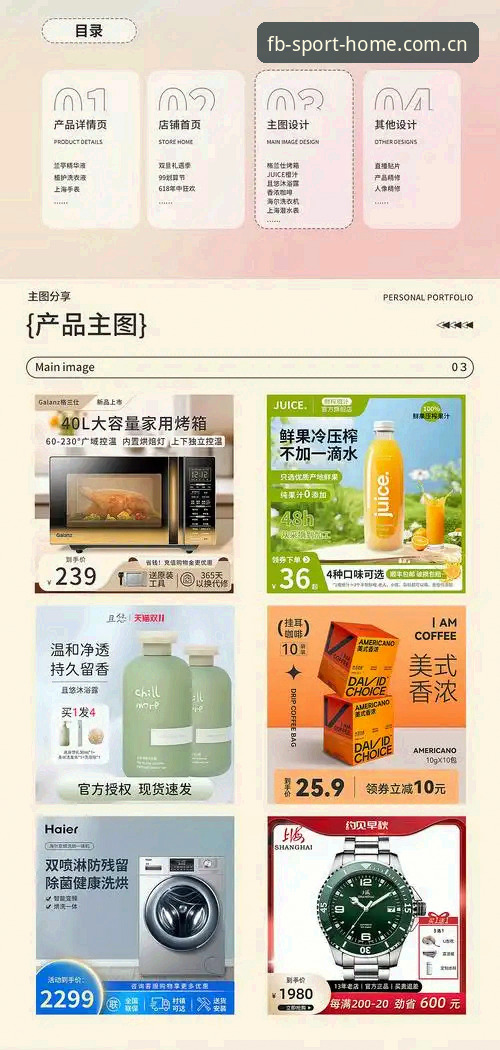 资深用户分享FB体育会员登录2026最新版本使用心得：fb体育平台v3.0.8入口实战