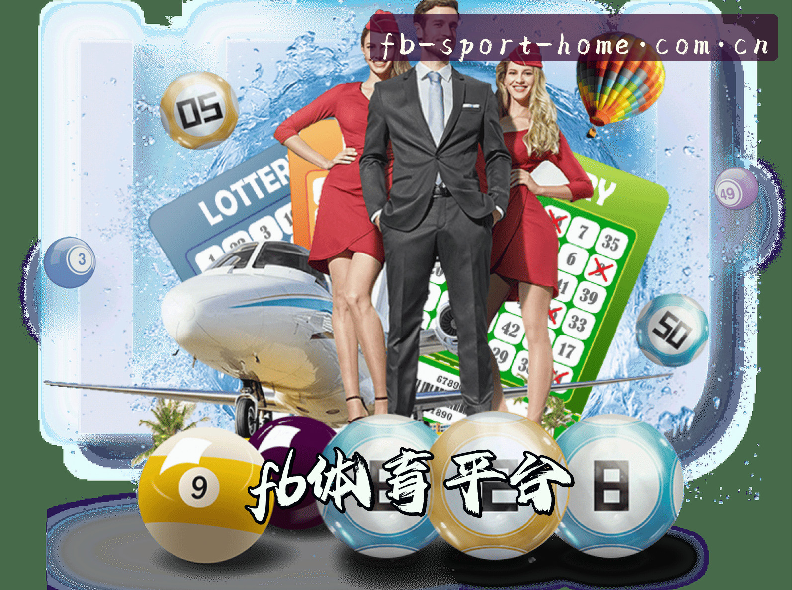 关于我们关于我们信息
